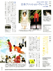 184-2tokyolife.jpg