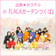 184lala2.jpg
