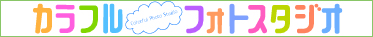 banner_colorfulphoto.jpg